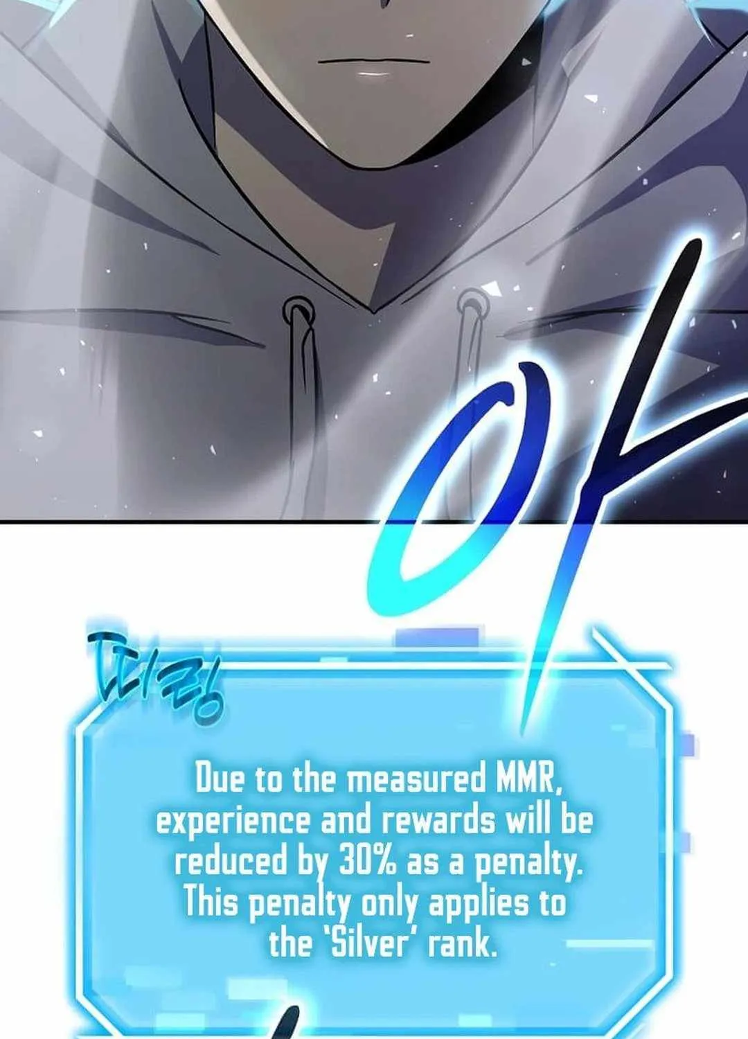 The Mythical Weapon Creation of the Regressed Genius Player Chapter 23 page 8 - 