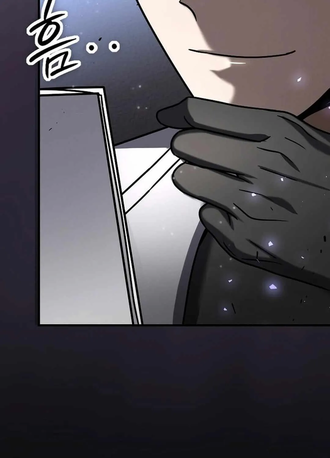 The Mythical Weapon Creation of the Regressed Genius Player Chapter 23 page 75 - 