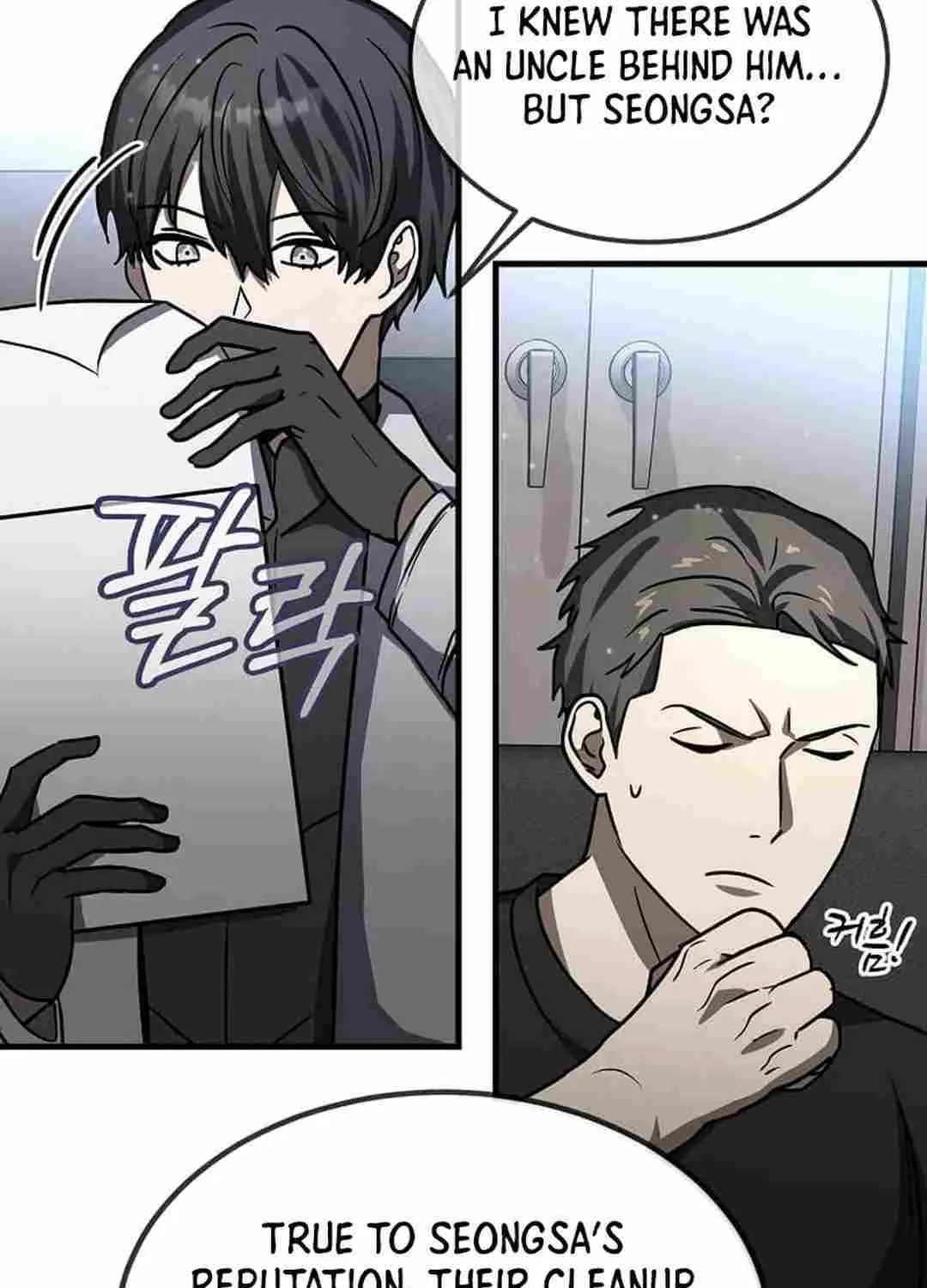 The Mythical Weapon Creation of the Regressed Genius Player Chapter 23 page 84 - 