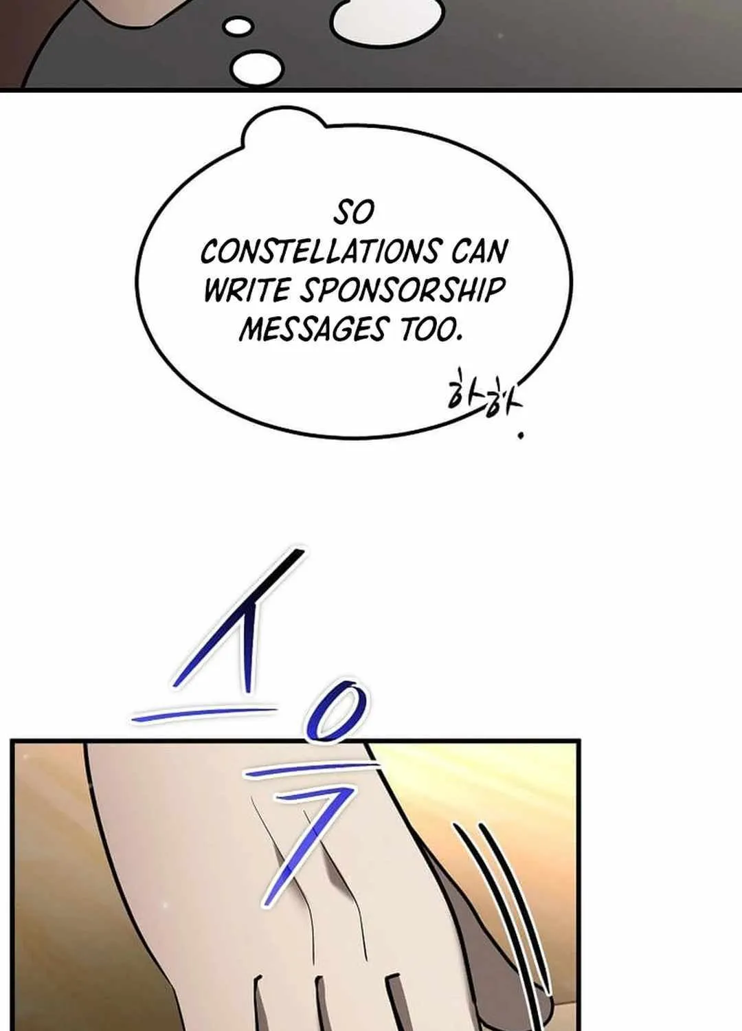 The Mythical Weapon Creation of the Regressed Genius Player Chapter 26 page 57 - 