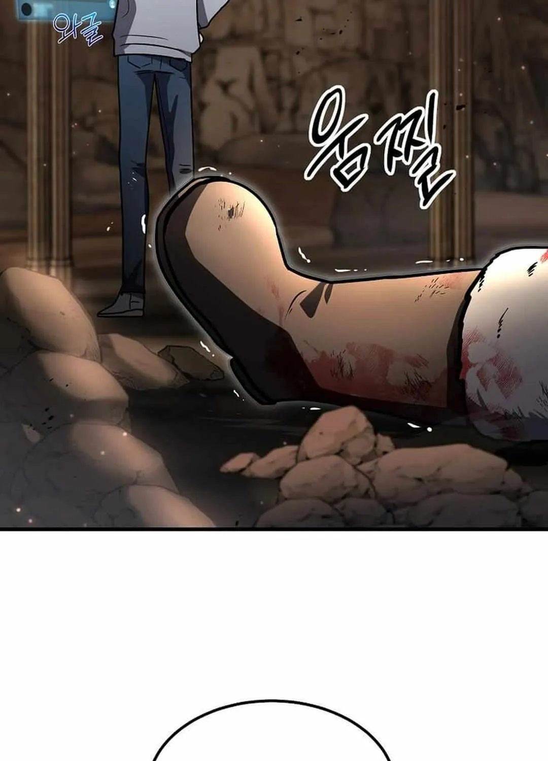 The Mythical Weapon Creation of the Regressed Genius Player Chapter 27 page 126 - 