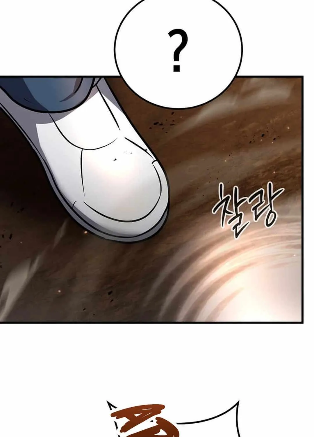 The Mythical Weapon Creation of the Regressed Genius Player Chapter 27 page 71 - 
