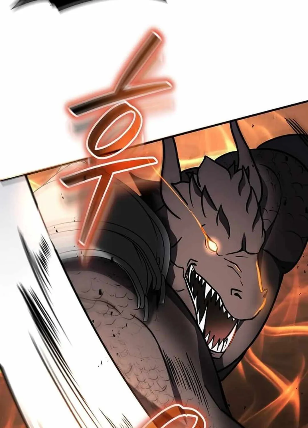 The Mythical Weapon Creation of the Regressed Genius Player Chapter 27 page 92 - 
