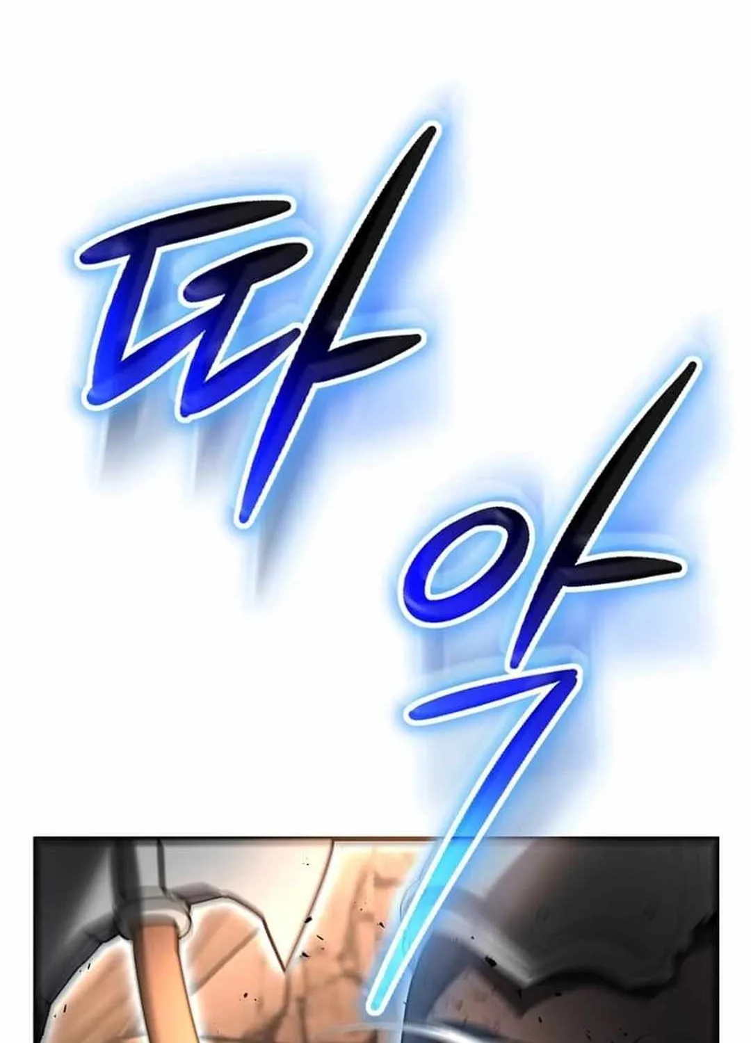 The Mythical Weapon Creation of the Regressed Genius Player Chapter 27 page 99 - 