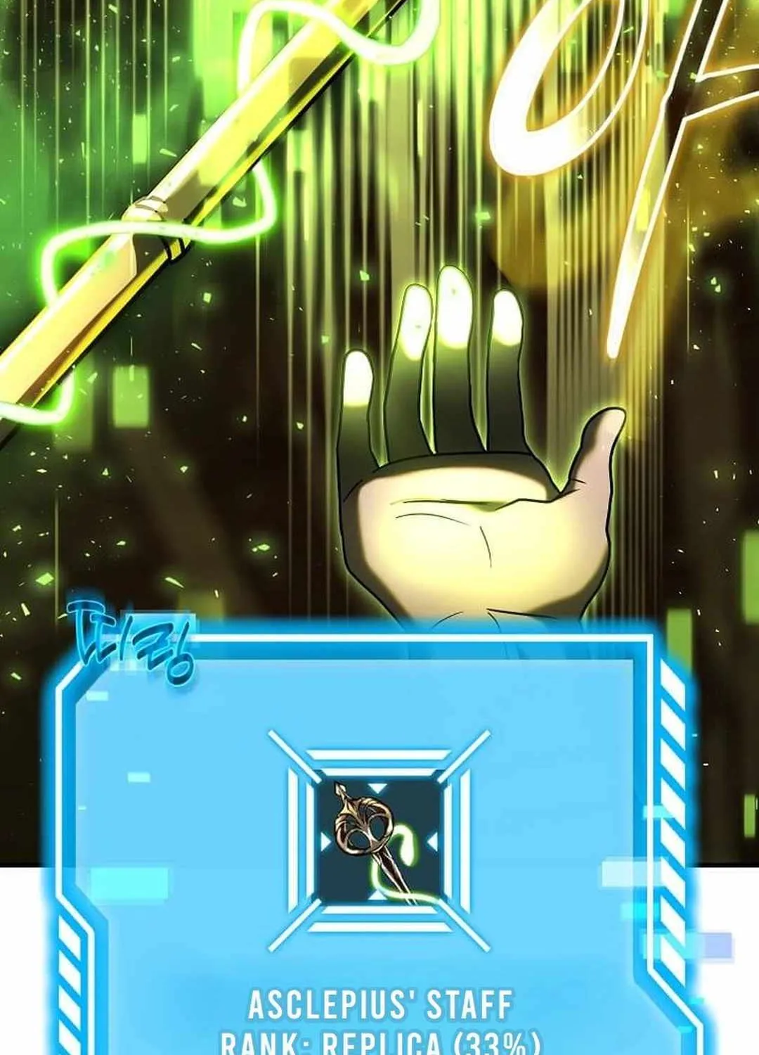 The Mythical Weapon Creation of the Regressed Genius Player Chapter 28 page 75 - 