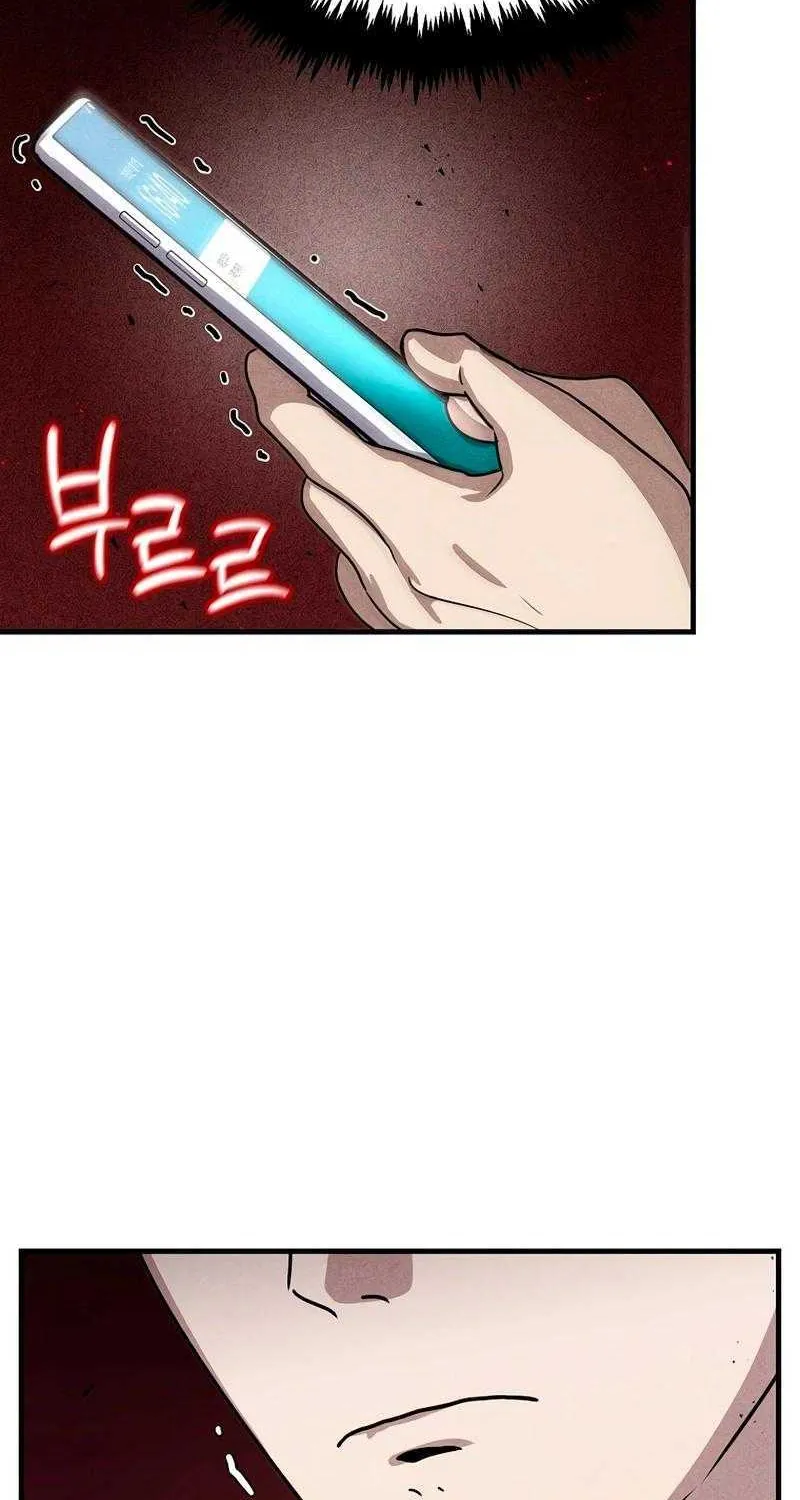 The Mythical Weapon Creation of the Regressed Genius Player Chapter 3 page 105 - 