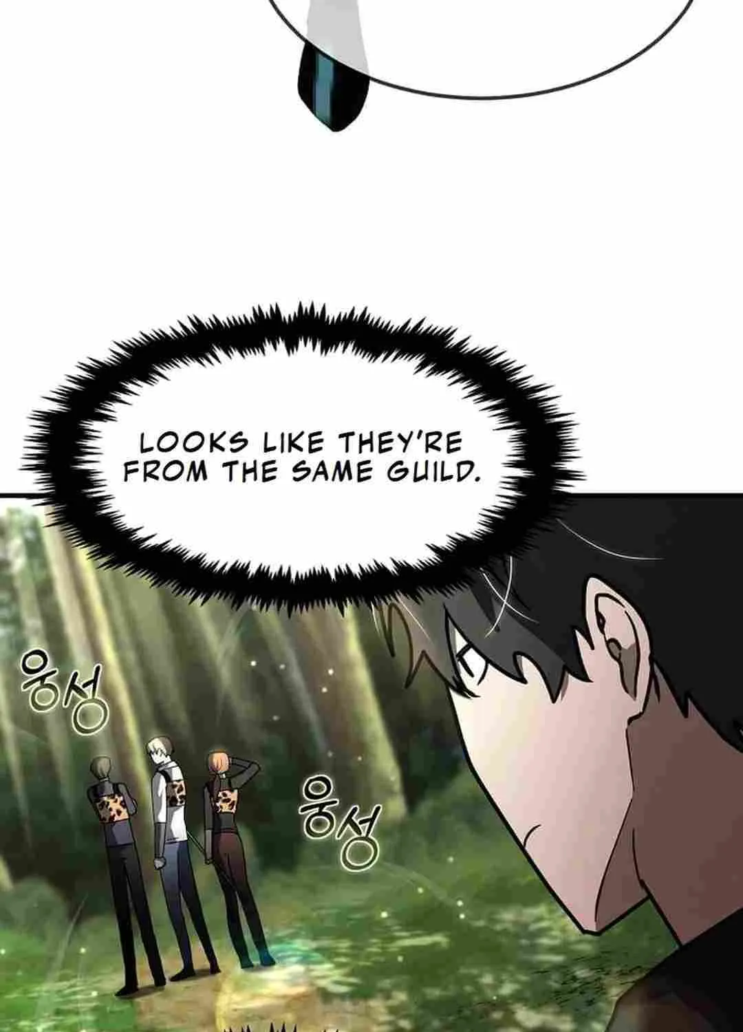 The Mythical Weapon Creation of the Regressed Genius Player Chapter 32 page 44 - 
