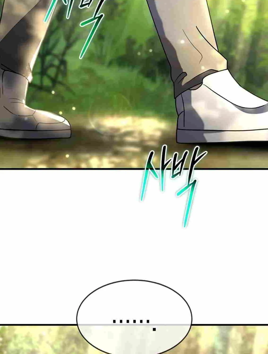 The Mythical Weapon Creation of the Regressed Genius Player Chapter 33 page 17 - 