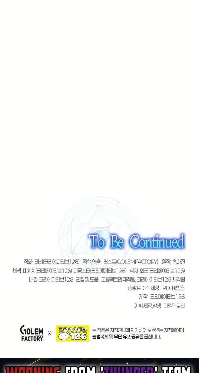 The Mythical Weapon Creation of the Regressed Genius Player Chapter 35 page 91 - 