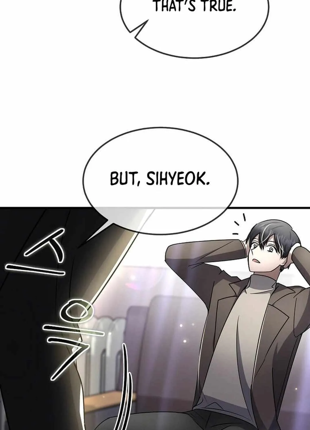 The Mythical Weapon Creation of the Regressed Genius Player Chapter 39 page 12 - 