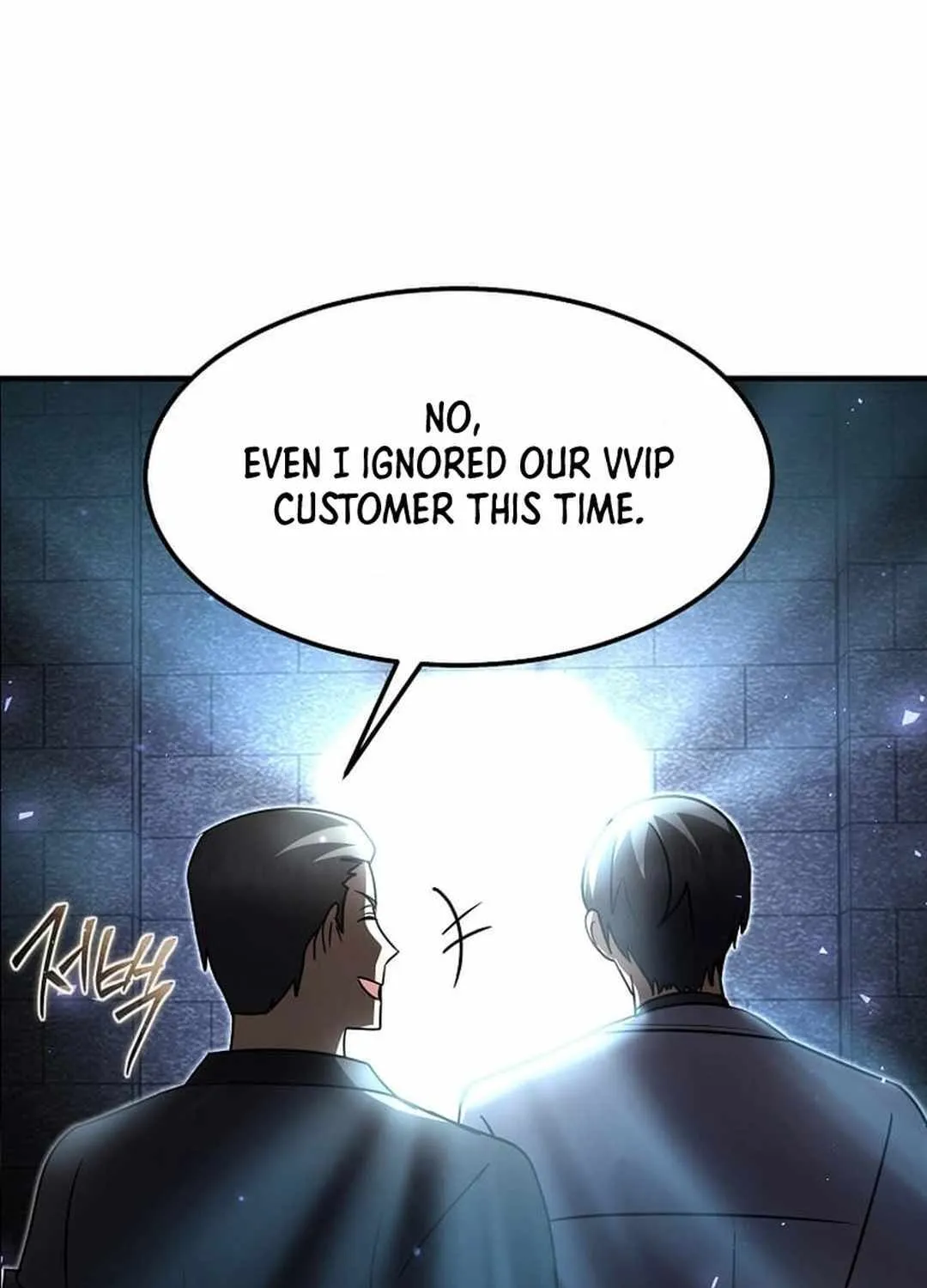 The Mythical Weapon Creation of the Regressed Genius Player Chapter 39 page 40 - 