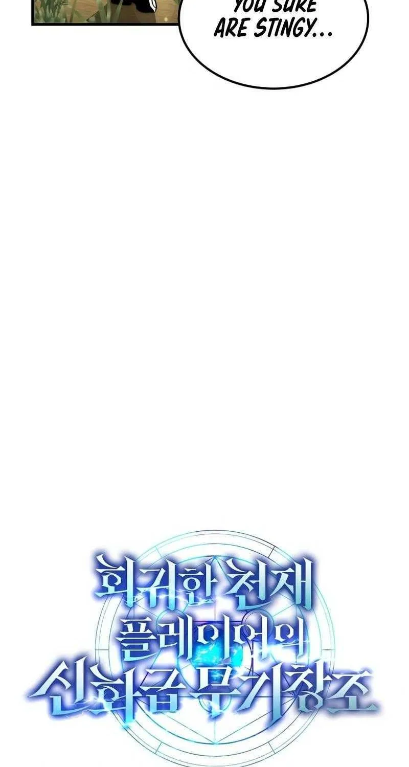 The Mythical Weapon Creation of the Regressed Genius Player Chapter 4 page 25 - 
