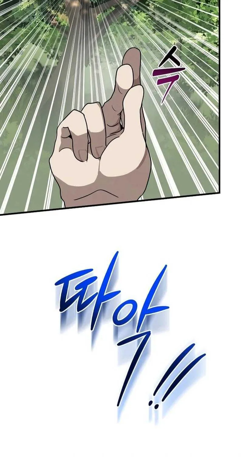 The Mythical Weapon Creation of the Regressed Genius Player Chapter 4 page 58 - 