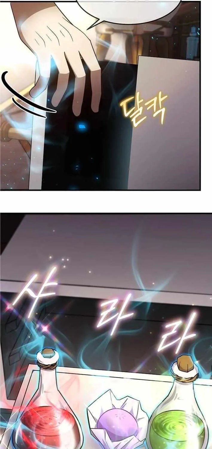 The Mythical Weapon Creation of the Regressed Genius Player Chapter 40 page 12 - 