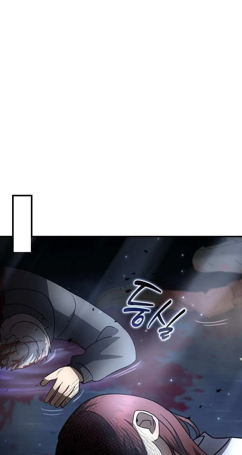 The Mythical Weapon Creation of the Regressed Genius Player Chapter 41 page 42 - 