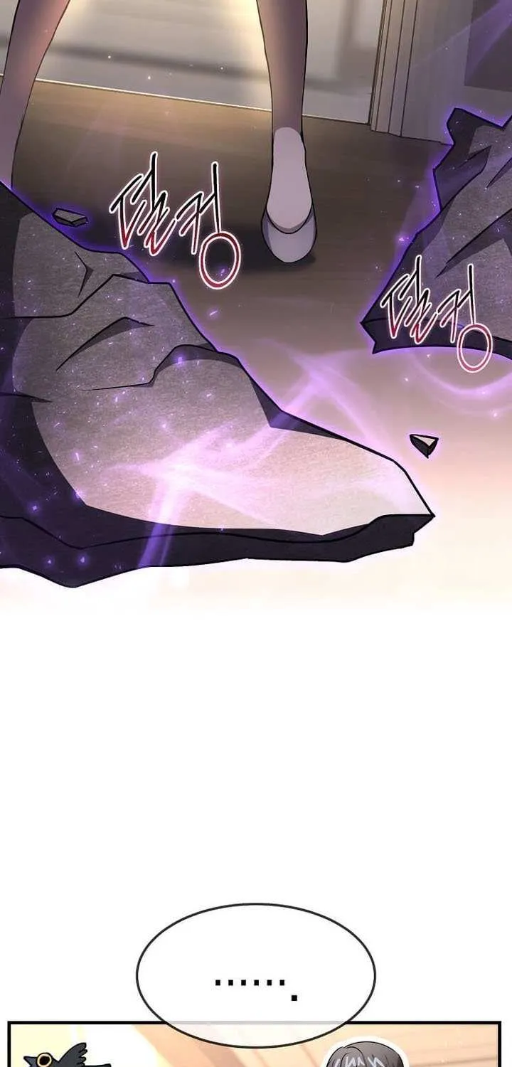 The Mythical Weapon Creation of the Regressed Genius Player Chapter 45 page 17 - 