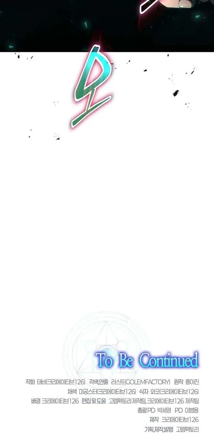 The Mythical Weapon Creation of the Regressed Genius Player Chapter 45 page 85 - 