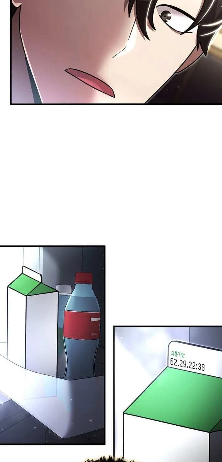 The Mythical Weapon Creation of the Regressed Genius Player Chapter 46 page 46 - 
