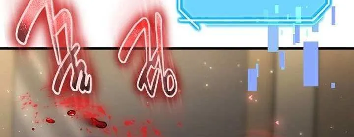The Mythical Weapon Creation of the Regressed Genius Player Chapter 46 page 78 - 