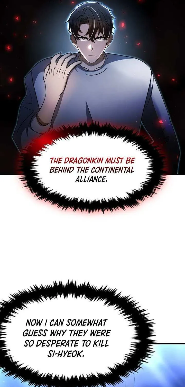 The Mythical Weapon Creation of the Regressed Genius Player Chapter 47 page 57 - 