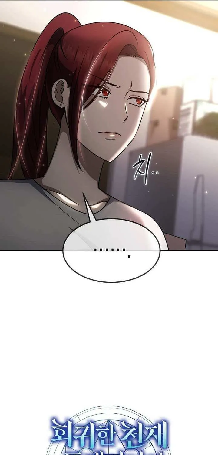 The Mythical Weapon Creation of the Regressed Genius Player Chapter 48 page 12 - 
