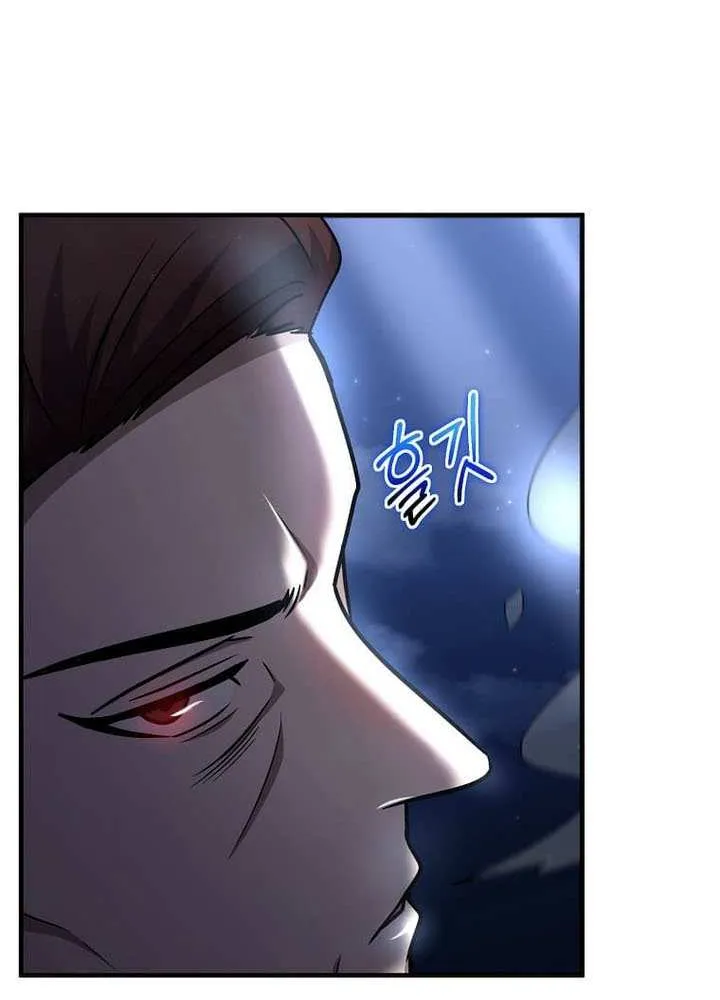 The Mythical Weapon Creation of the Regressed Genius Player Chapter 48 page 57 - 