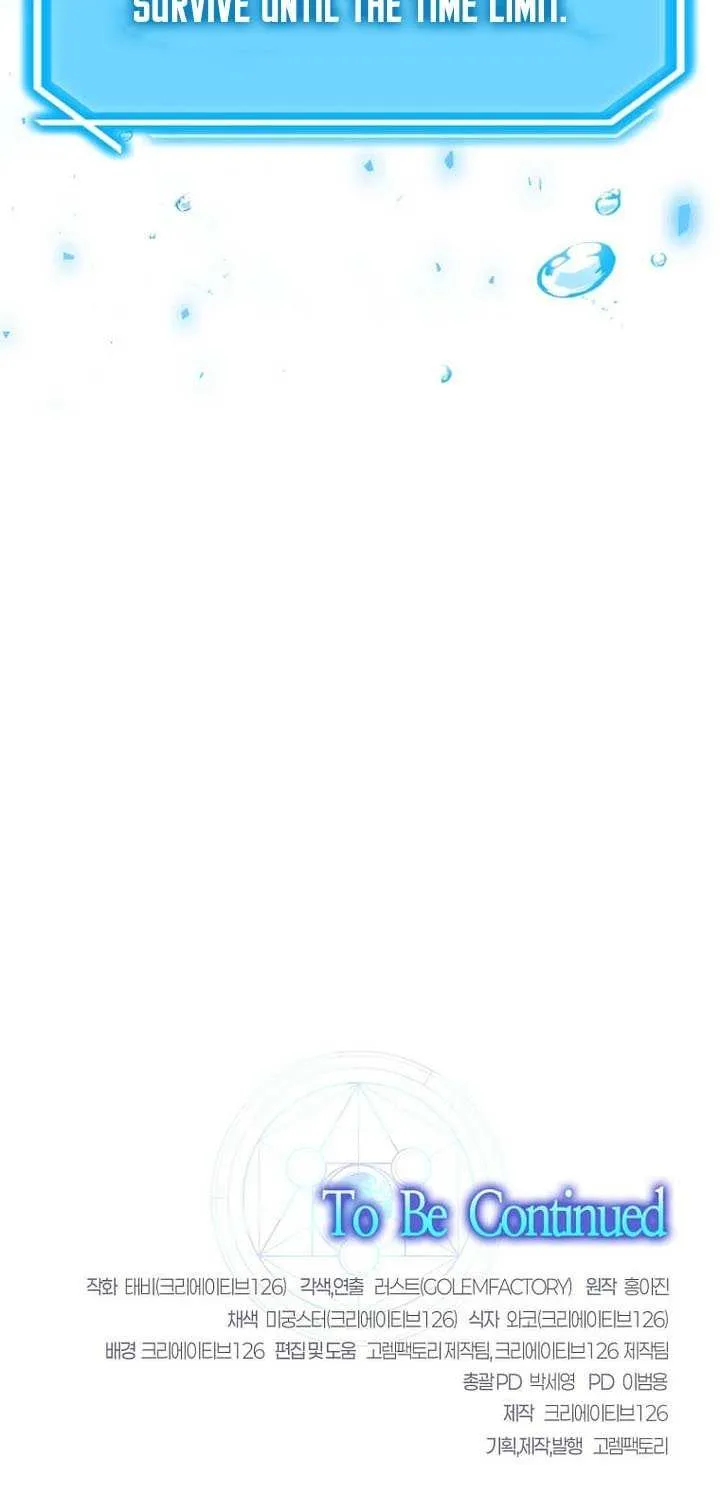 The Mythical Weapon Creation of the Regressed Genius Player Chapter 48 page 83 - 