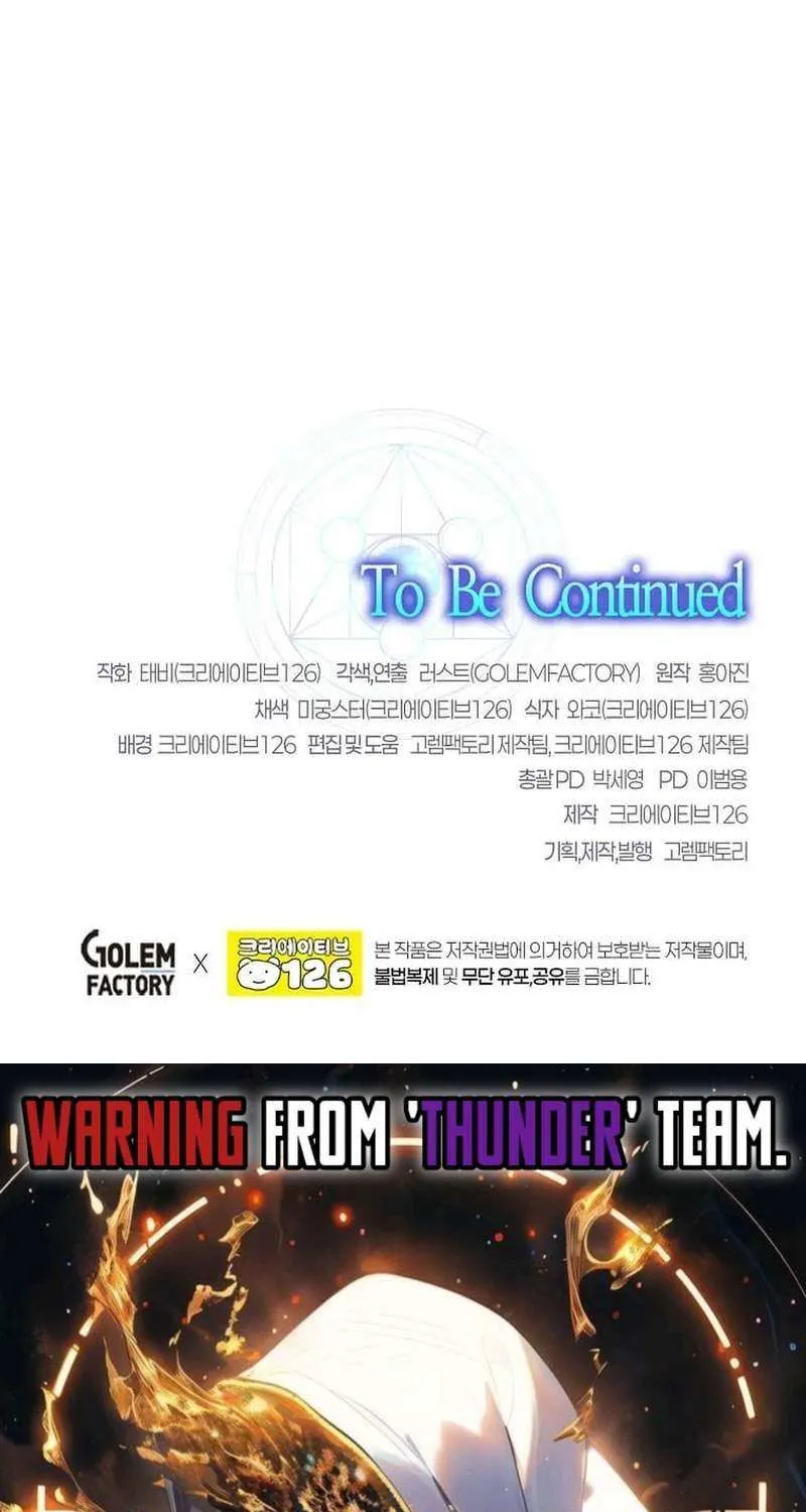 The Mythical Weapon Creation of the Regressed Genius Player Chapter 51 page 101 - 