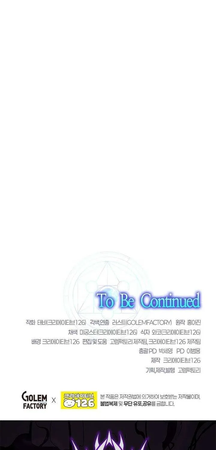 The Mythical Weapon Creation of the Regressed Genius Player Chapter 52 page 89 - 