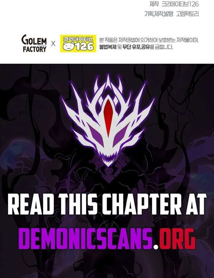 The Mythical Weapon Creation of the Regressed Genius Player Chapter 53 page 82 - 
