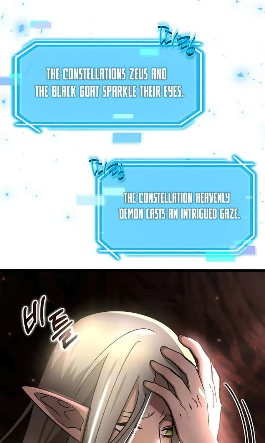 The Mythical Weapon Creation of the Regressed Genius Player Chapter 57 page 59 - 