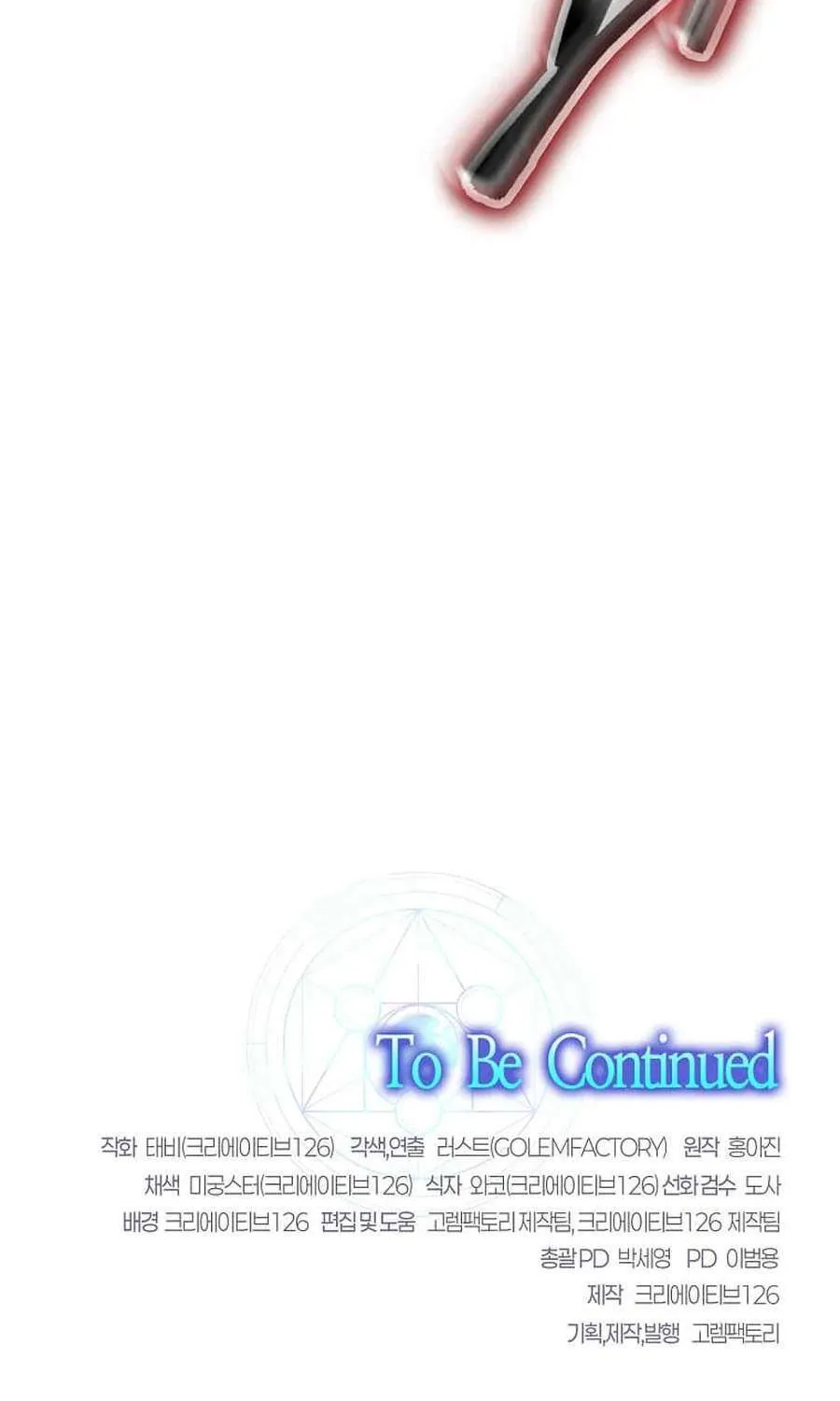 The Mythical Weapon Creation of the Regressed Genius Player Chapter 57 page 100 - 