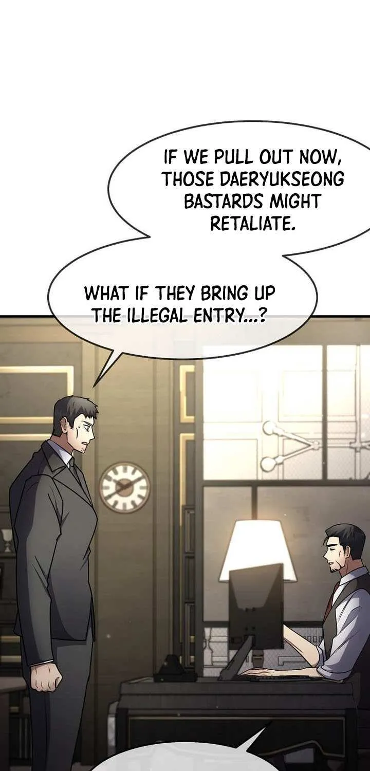 The Mythical Weapon Creation of the Regressed Genius Player Chapter 59 page 56 - 