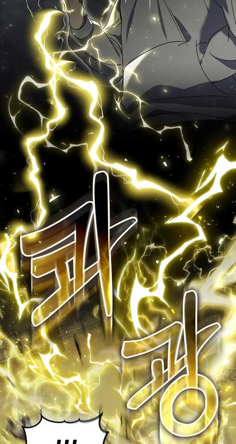 The Mythical Weapon Creation of the Regressed Genius Player Chapter 6 page 48 - 