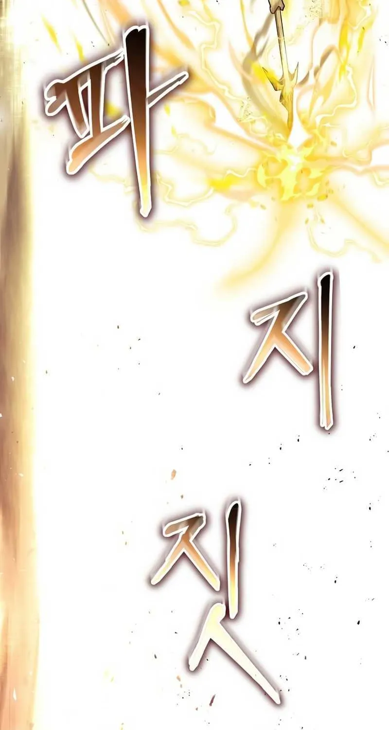 The Mythical Weapon Creation of the Regressed Genius Player Chapter 6 page 80 - 