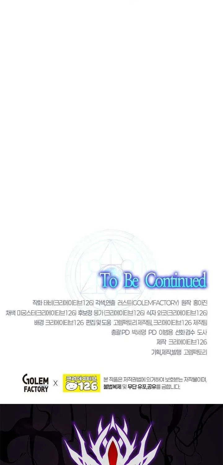 The Mythical Weapon Creation of the Regressed Genius Player Chapter 62 page 91 - 