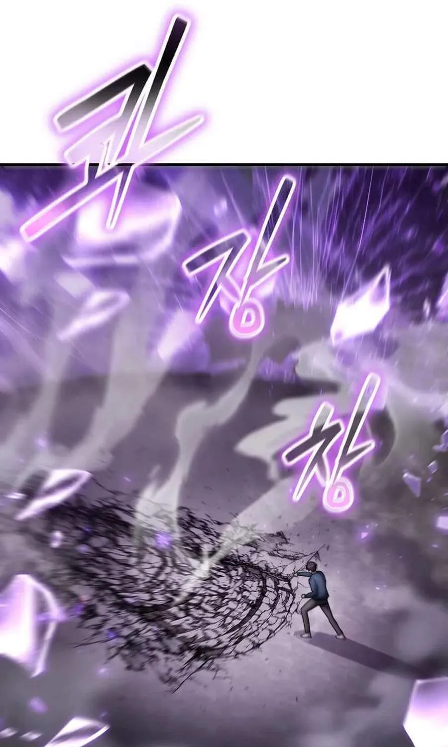 The Mythical Weapon Creation of the Regressed Genius Player Chapter 64 page 39 - 
