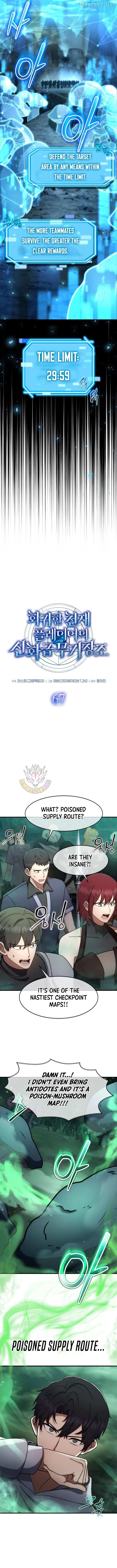 The Mythical Weapon Creation of the Regressed Genius Player Chapter 67 page 5 - 