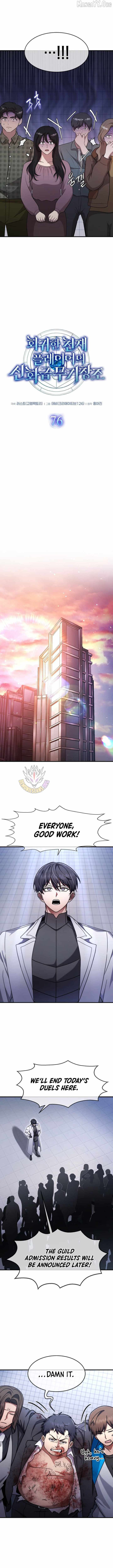 The Mythical Weapon Creation of the Regressed Genius Player Chapter 76 page 3 - 