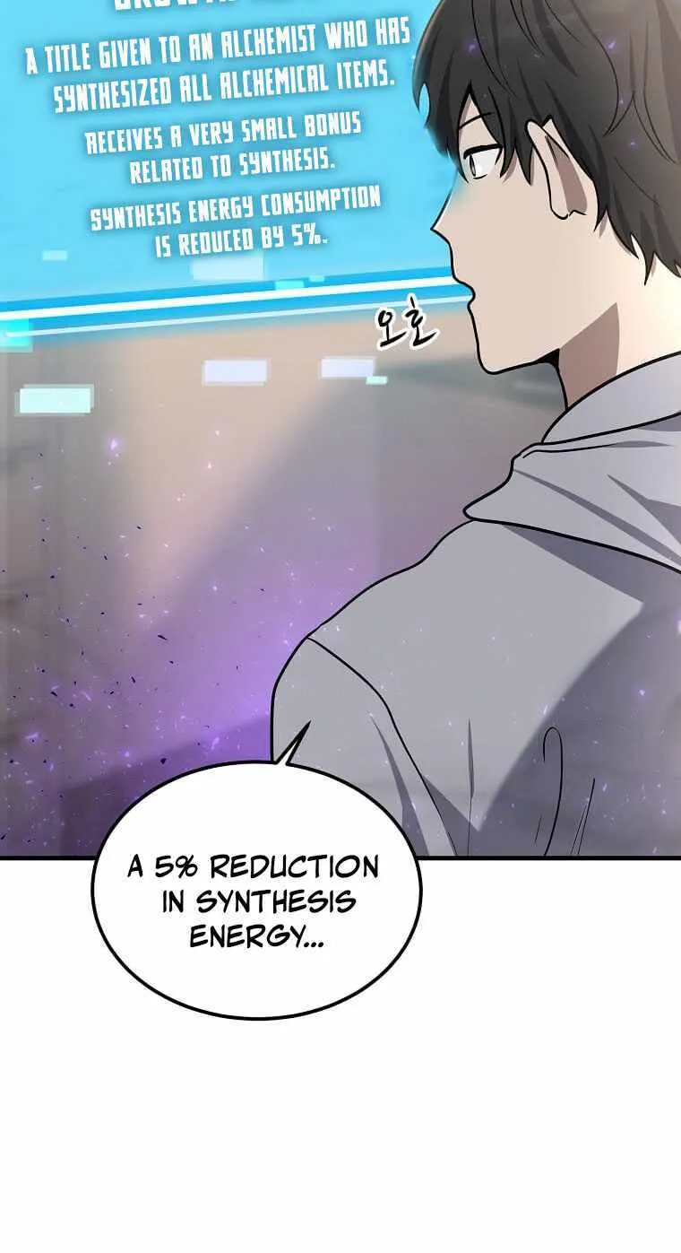 The Mythical Weapon Creation of the Regressed Genius Player Chapter 9 page 10 - 