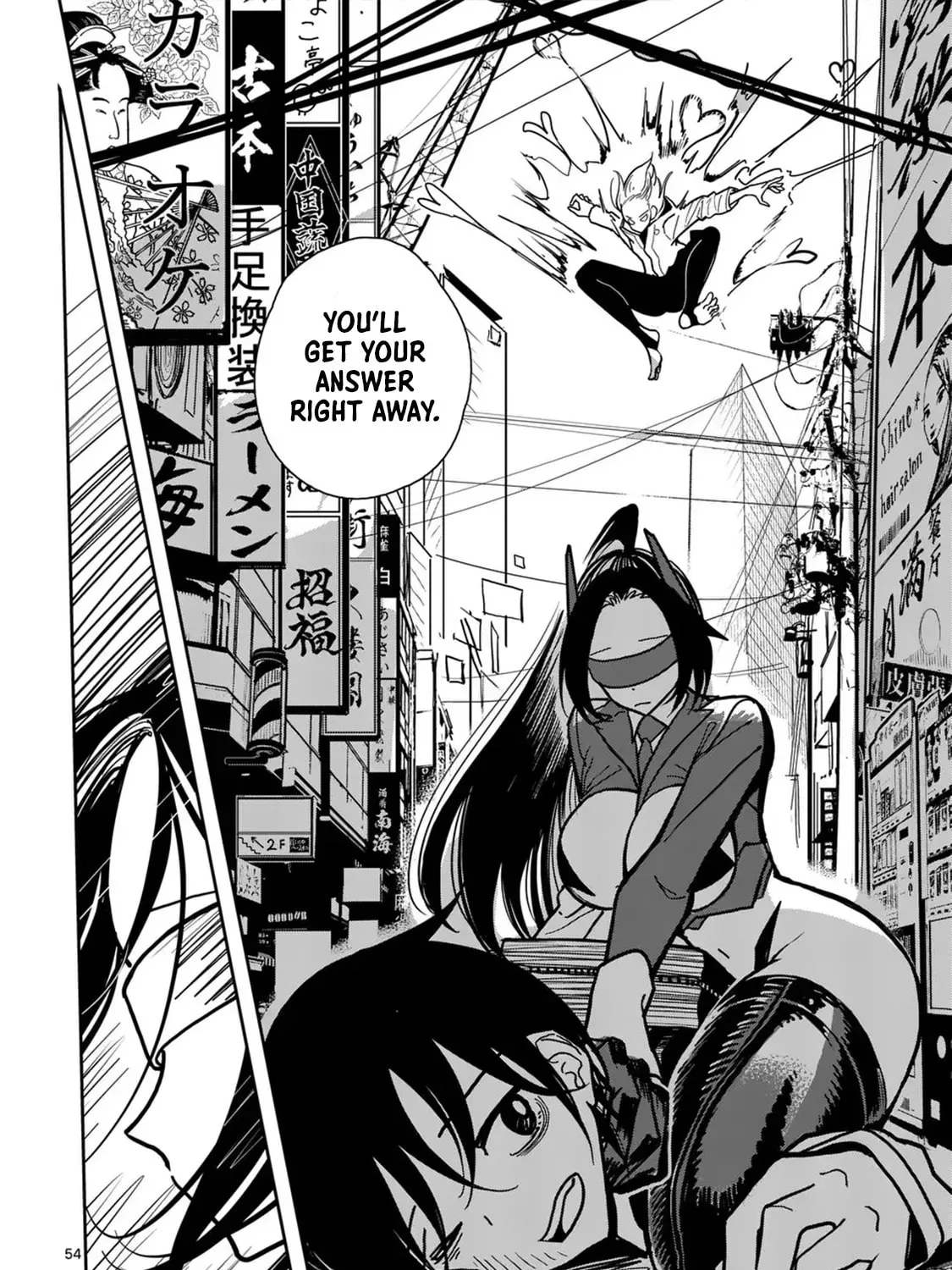 The Name of That Flame Is Sexual Preference Chapter 1 page 103 - 