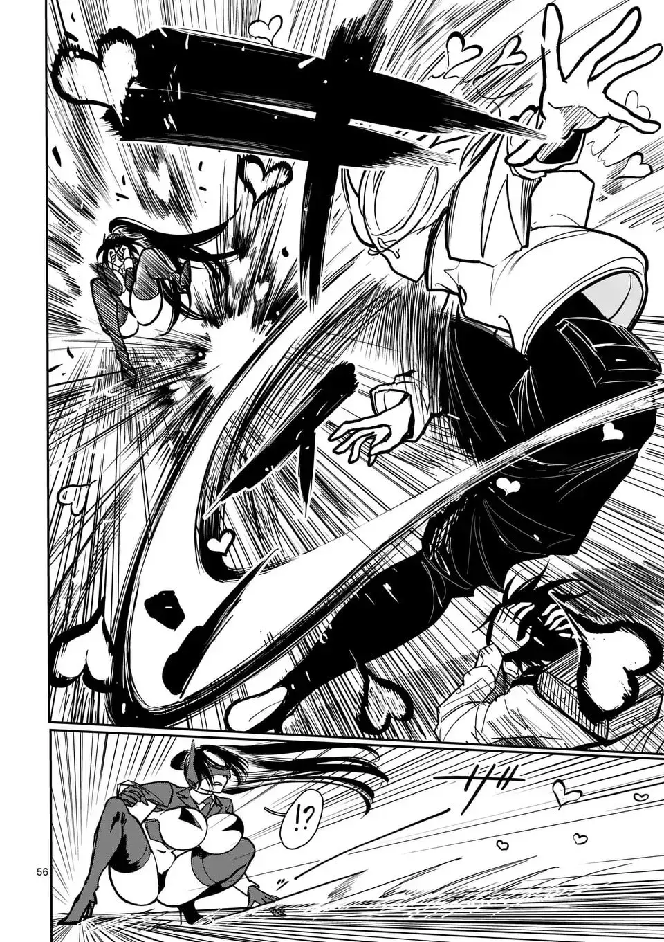 The Name of That Flame Is Sexual Preference Chapter 1 page 106 - 
