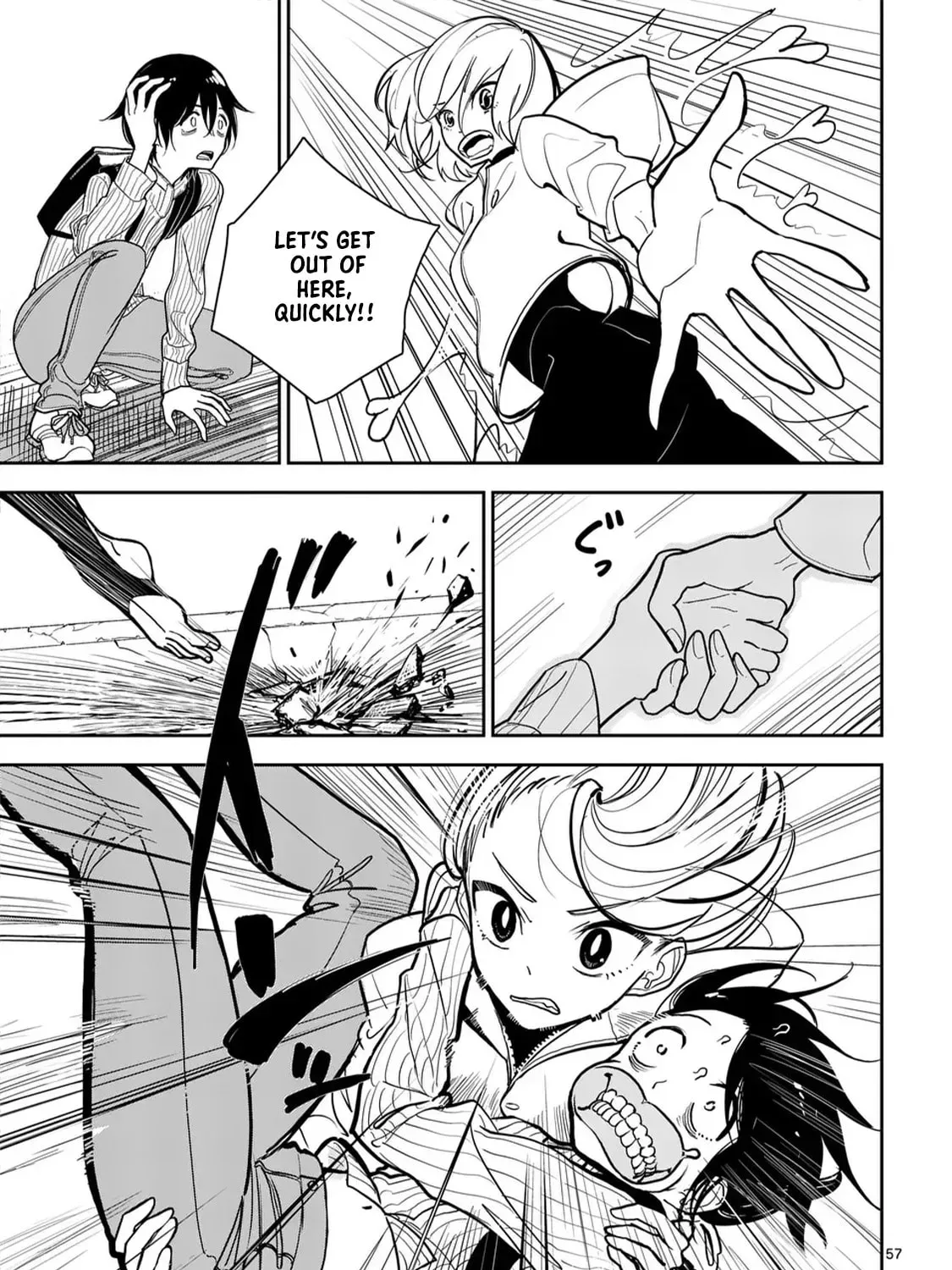 The Name of That Flame Is Sexual Preference Chapter 1 page 107 - 