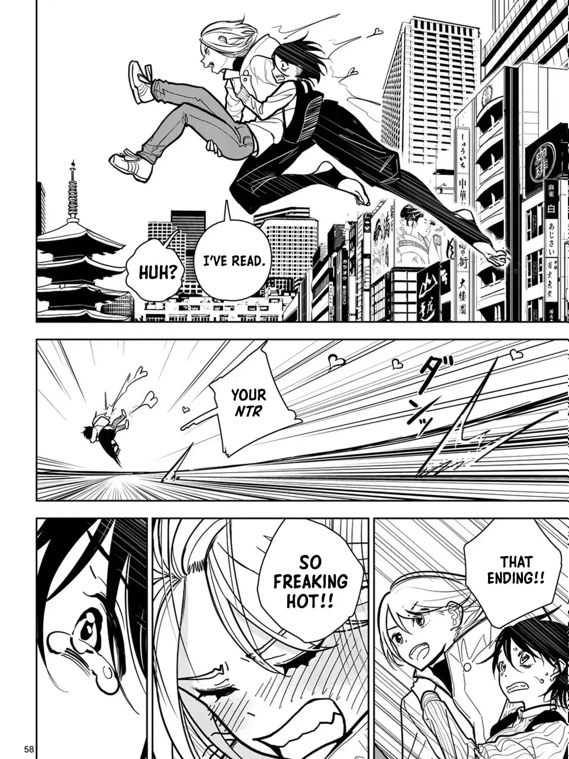 The Name of That Flame Is Sexual Preference Chapter 1 page 109 - 