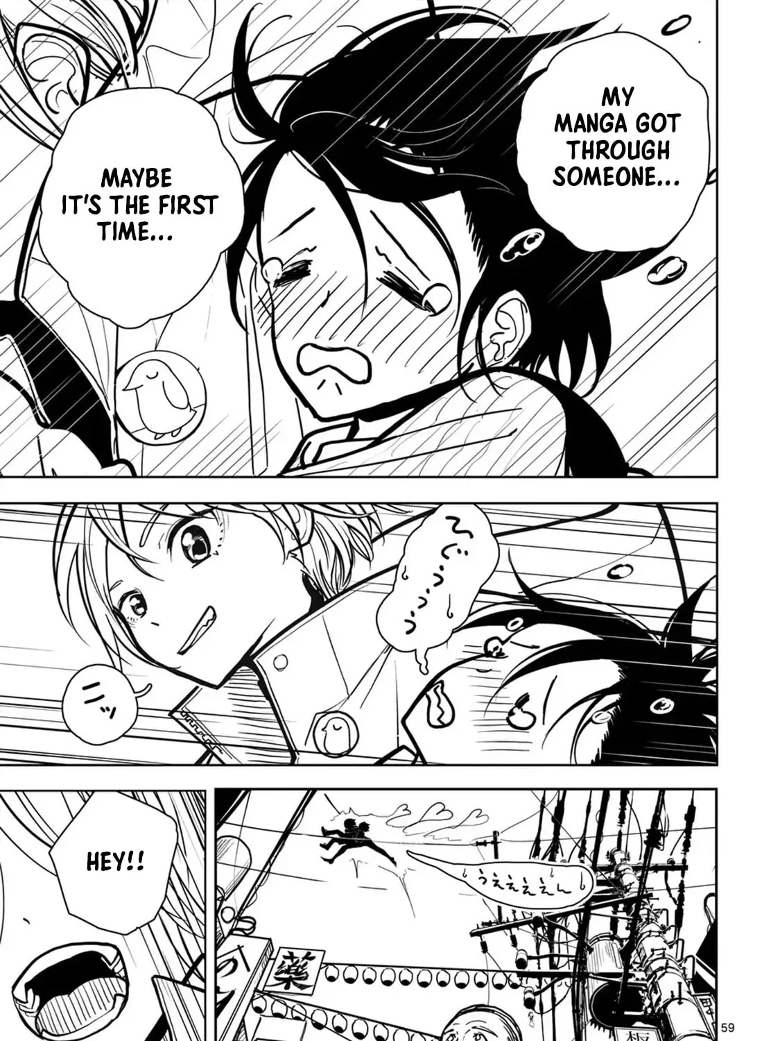 The Name of That Flame Is Sexual Preference Chapter 1 page 111 - 