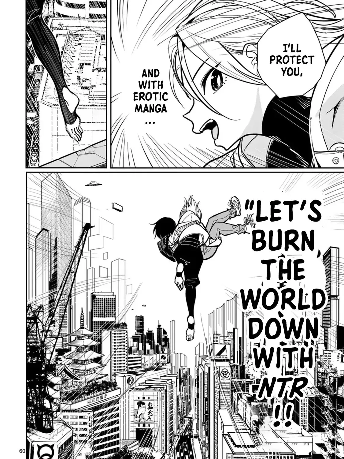 The Name of That Flame Is Sexual Preference Chapter 1 page 113 - 