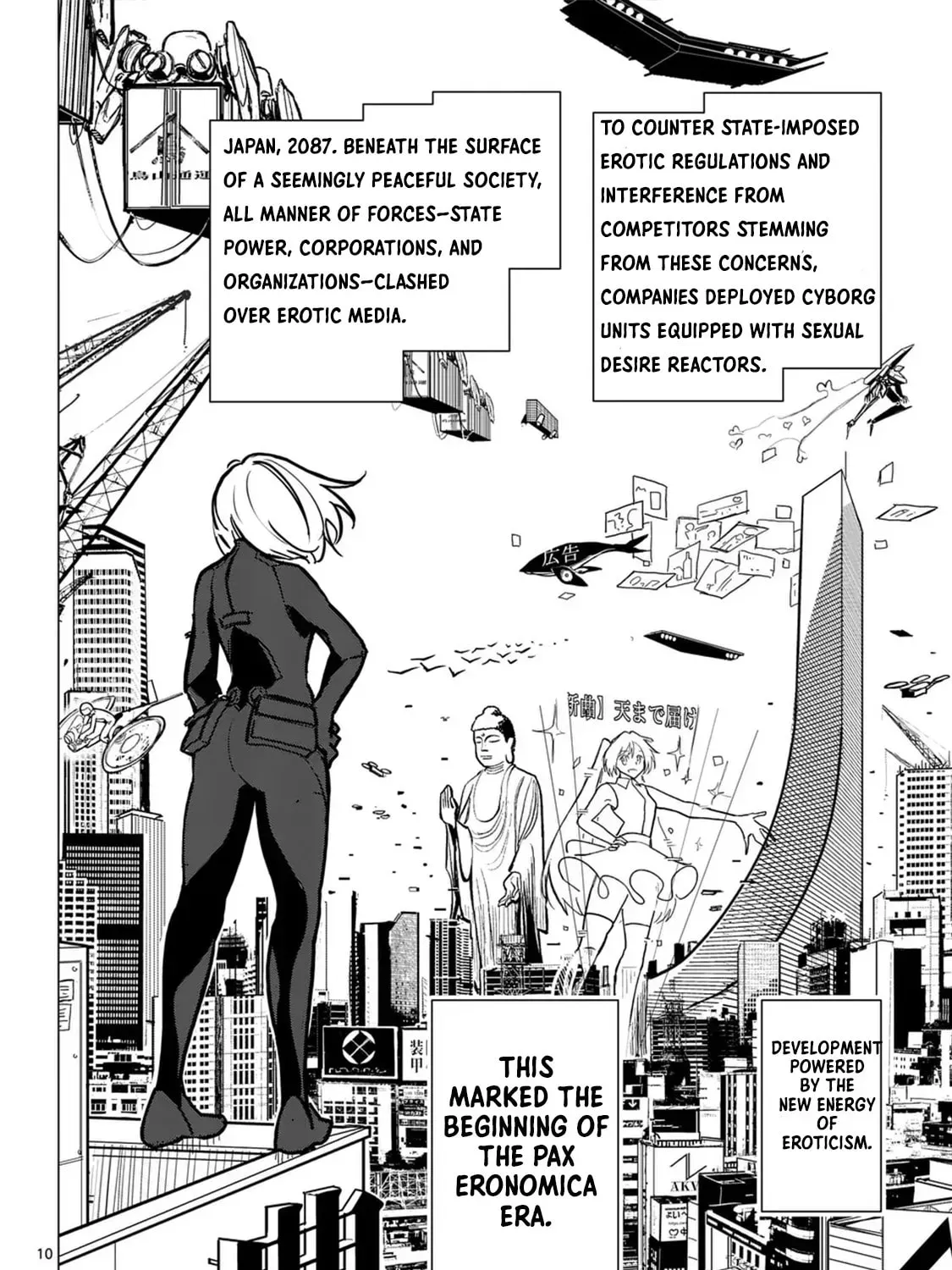 The Name of That Flame Is Sexual Preference Chapter 1 page 20 - 