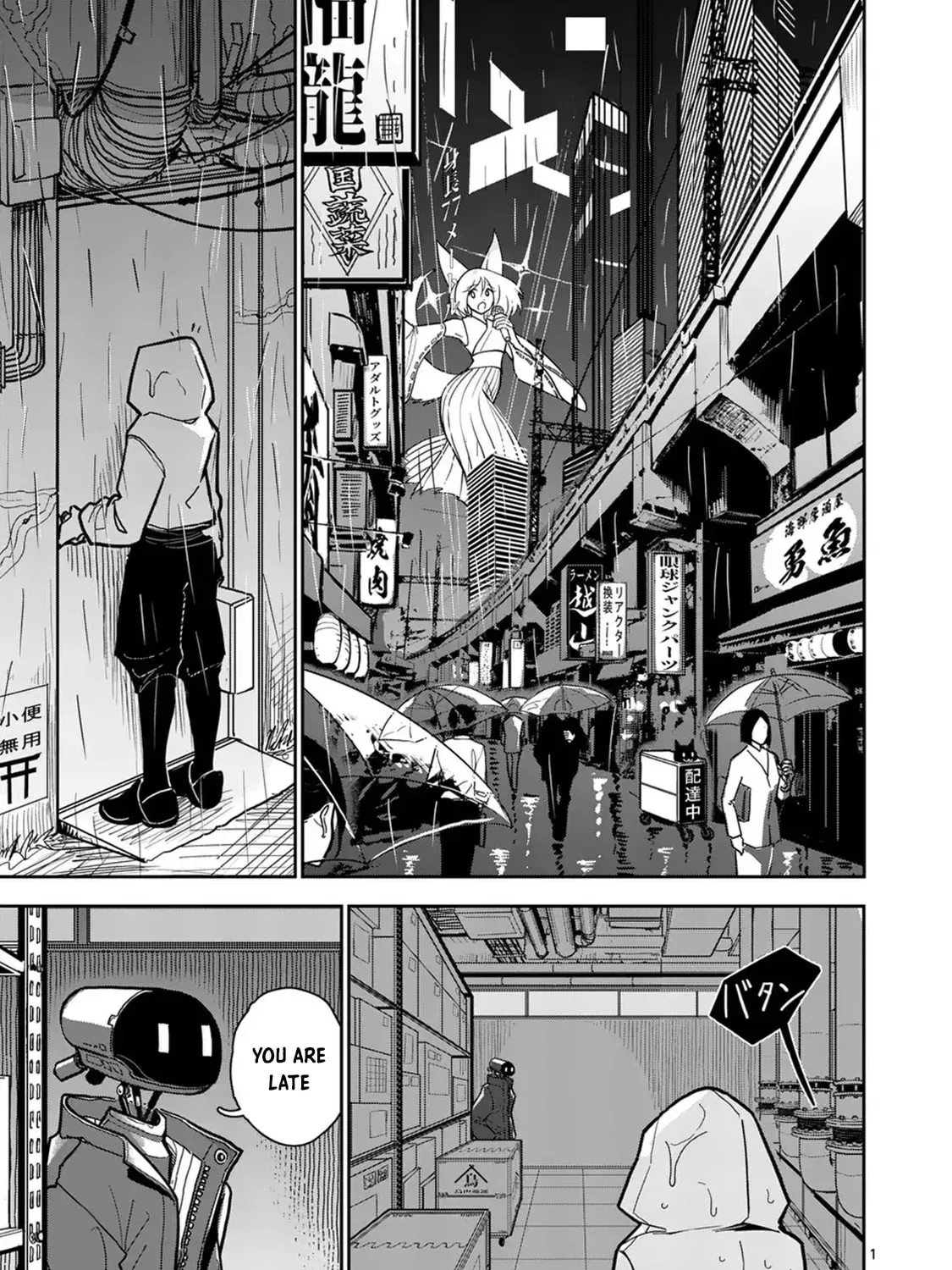 The Name of That Flame Is Sexual Preference Chapter 1 page 3 - 