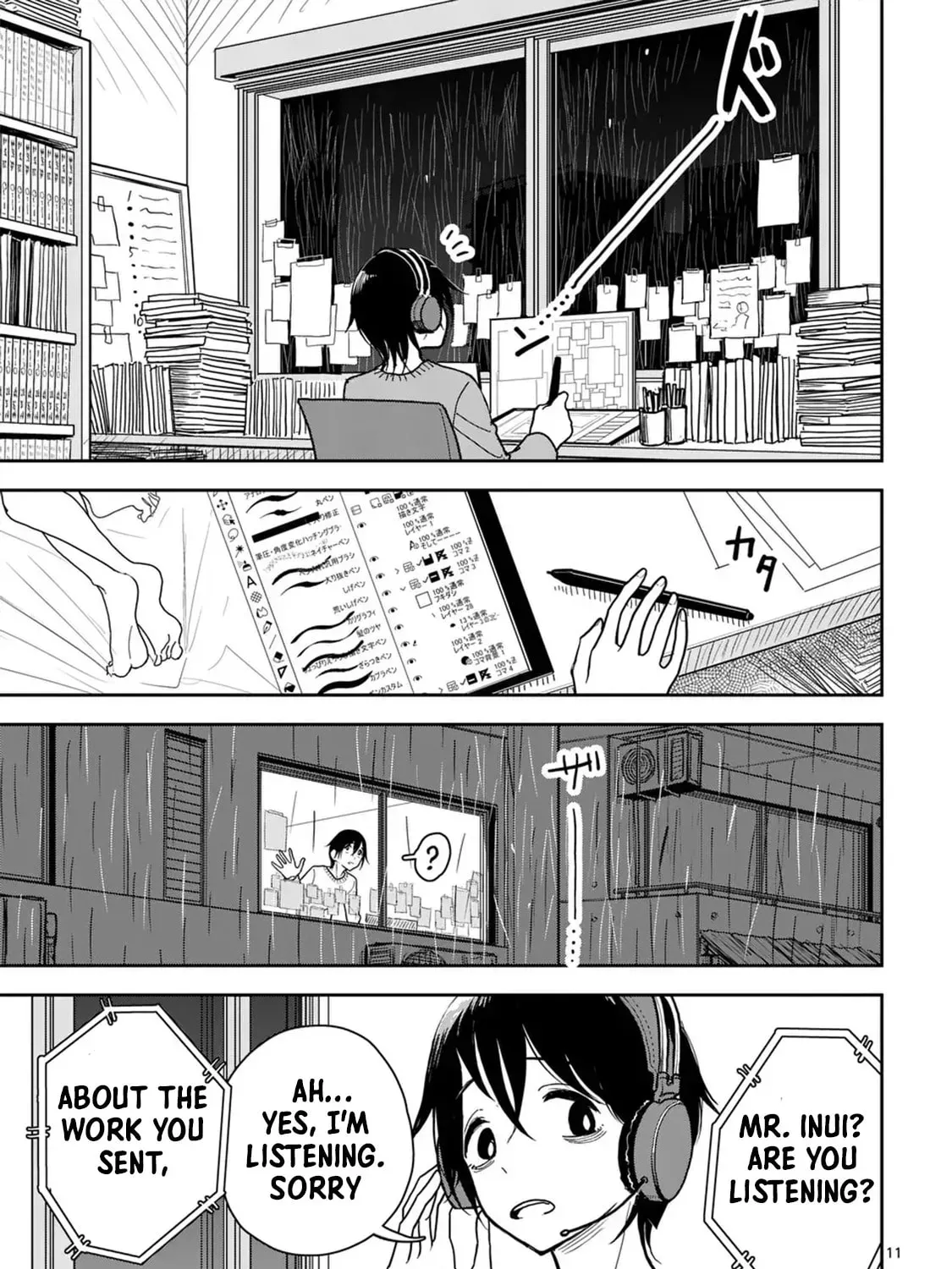 The Name of That Flame Is Sexual Preference Chapter 1 page 22 - 