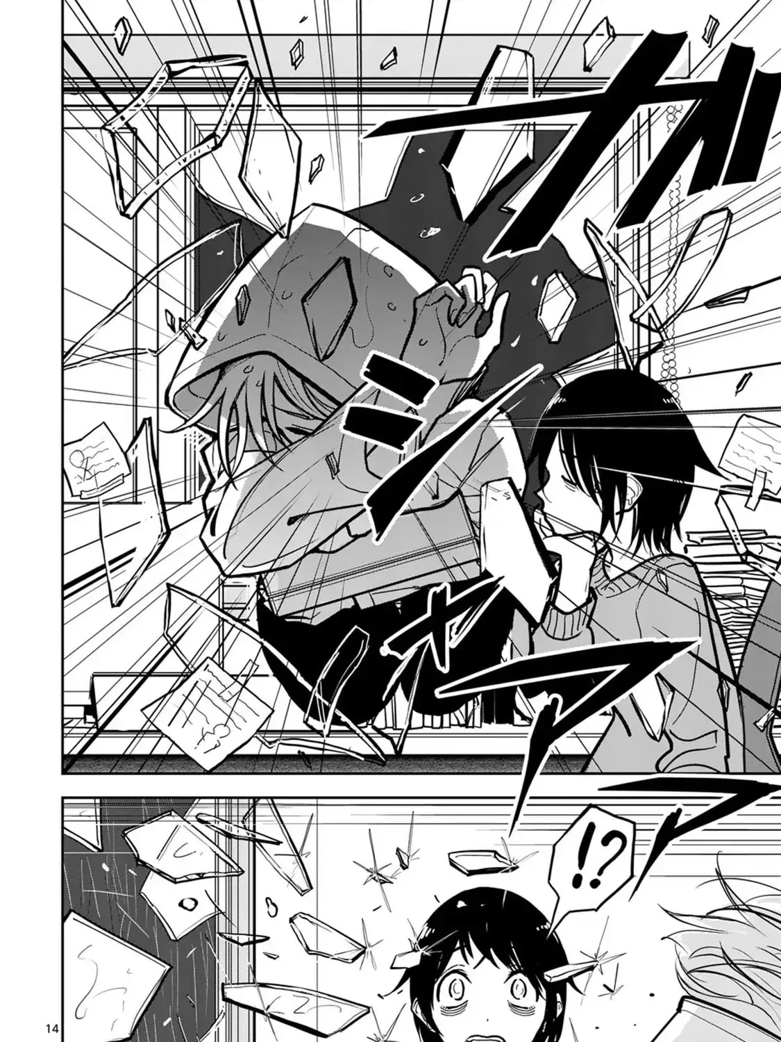 The Name of That Flame Is Sexual Preference Chapter 1 page 28 - 